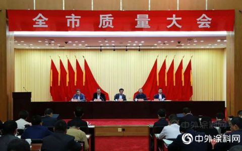 破除认证乱象，推动绿色发展，全国首批绿色产品认证证书在湖诞生！