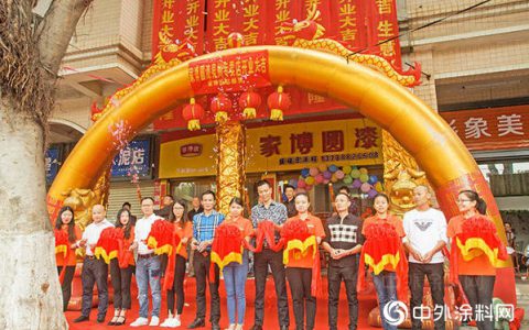 家博圆泉州专卖店开业圆满成功 全新色彩刷出辉煌征“涂”"
130655"
