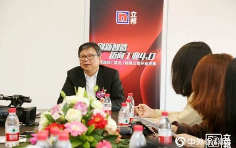 专访立邦钟中林：工业4.0 立邦智启新未来"
130588"
