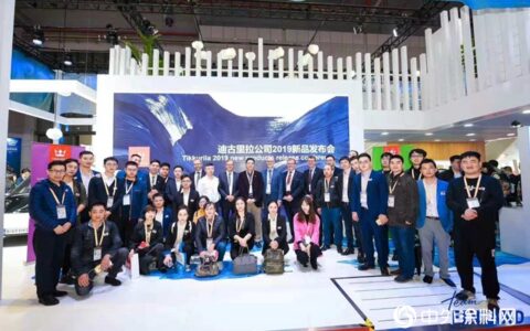 芬琳、品赫、蓓柯、陶氏化学、佐敦、瓦克等高调亮相首届“进博会””
130557″