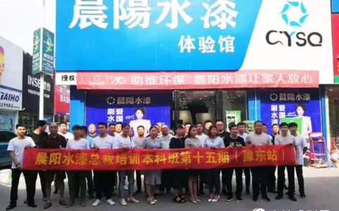 赞赞赞！连续四年翻番的他，今年又“牛”了一把”
130802″
