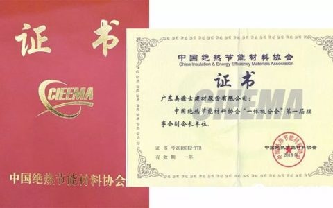 美涂士：美筑宝实至名归，建筑保温装饰行业大有可为”
130800″