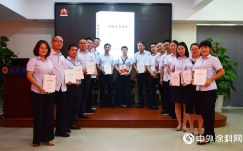 以奋斗者为本，打造核心竞争力——展辰集团本部干部读书分享会圆满成功