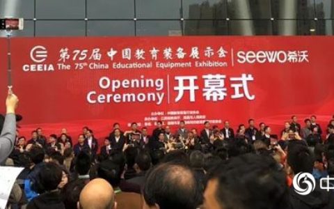 数码彩亮相中国教育装备展，打造校园装饰新标杆