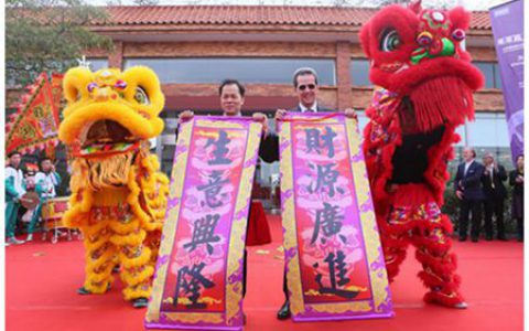 巴斯夫携手时利和在广东佛山启动高端汽车修补漆技能中心"
131177"