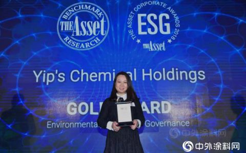 叶氏化工荣获「2018年度企业大奖金奖- 环境、社会及公司管治」"
131290"