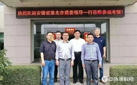 雅圆涂料极不平凡的2018！