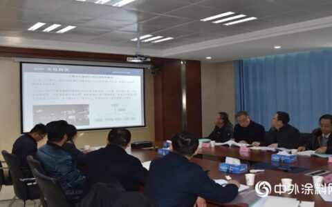 水性科天承担建设的“甘肃省水性家居材料工程技术研究中心”通过验收