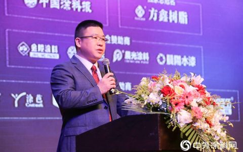 2018中国涂料十大事件(四)