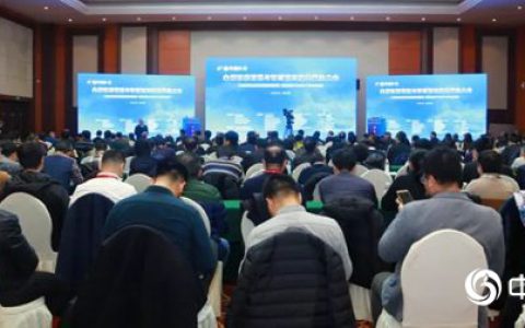 海虹老人参与全国智能管道与智慧管网技术交流大会