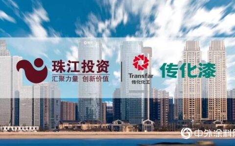 传化漆成功再签珠江投资战略集采！"
131508"