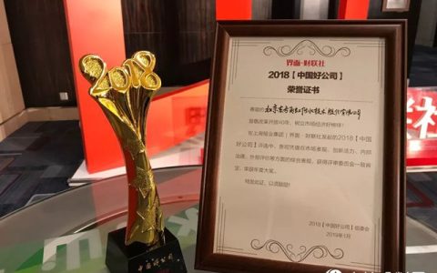 东方雨虹获评“中国好公司”"
131549"