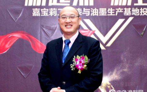 【重磅】宝塔山＋徐理德，将给涂料行业带来怎样的惊喜！