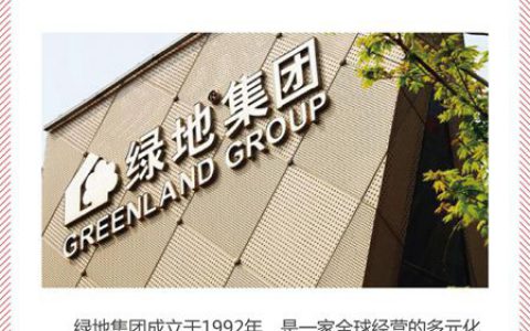富思特中标绿地集团保温材料集采
