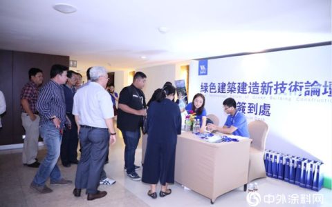 卓宝绿色建筑论坛走出国门，泰国三军副司令、芭提雅副市长来了”
132050″