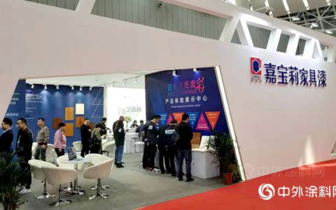 让家具更出彩，嘉宝莉家具漆多款新品展会吸睛