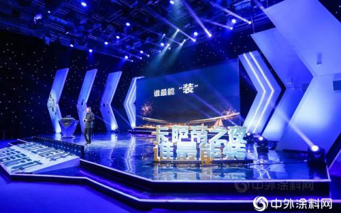 谁最能“装”一一 一个会长的万言心声：2019，骄傲地活下去！