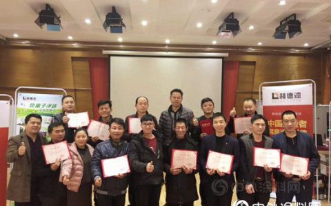 美丽千万家 林德漆艺术涂料培训（长沙站）圆满落幕