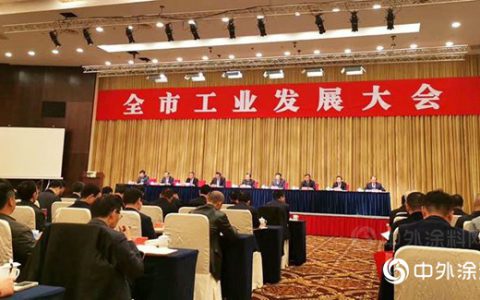 金陵涂料荣获扬州市“2018年百强民营企业暨扬州市推进卓越绩效管理先进单位”"
132507"