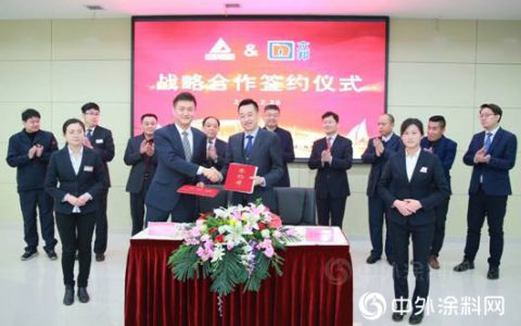 立邦粉末涂料与山东华建铝业签署战略合作协议