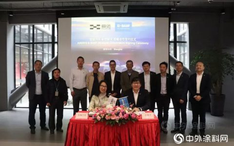爱驰汽车与巴斯夫签署战略合作协议 首款产品U5将见证技术成果"
132490"