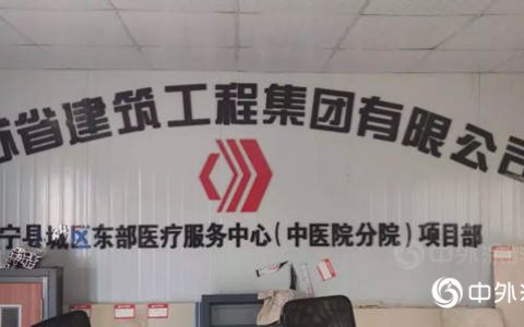 再添力作！晨光柔性无机陶瓷水漆应用于徐州睢宁县中医院