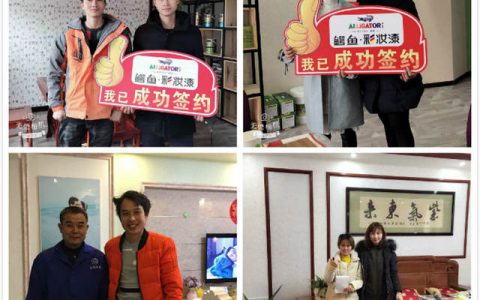 鳄鱼漆：淡季变旺季