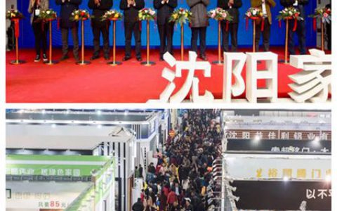 汇龙涂料沈阳家博会春季展完满成功"
132682"