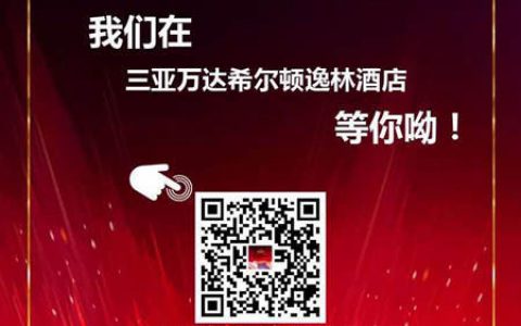 【鳄】盛宴 | 鳄鱼漆智赢未来嘉年华即将开幕”
132643″