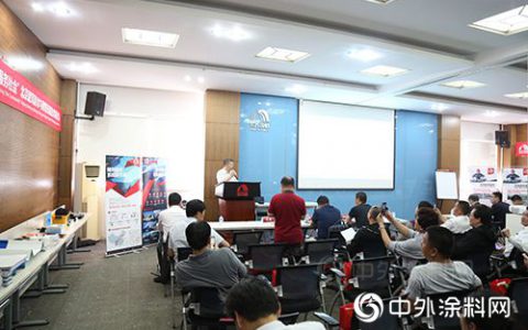 东方雨虹应邀出席北京建筑防水与修缮市场技术研讨会