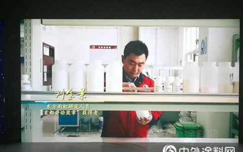 东方雨虹刘金景荣获2019年首都劳动奖章"
133106"