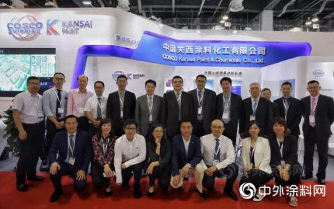 连续第六年参加2019集装箱多式联运亚洲展，中远关西正努力成为行业楷模！”
133297″