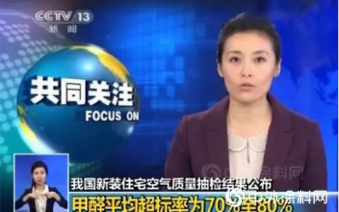 儿童房如何做到健康安全？植润儿童水漆守护儿童健康空间"
133373"