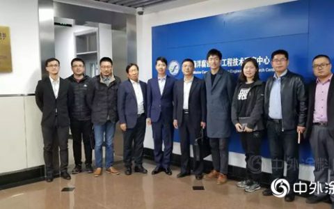 溧水区对接中国科学院海洋研究所开展校企高层次合作