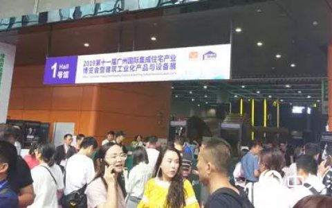 集泰股份荣获“广东钢结构事业杰出企业”称号"
133181"