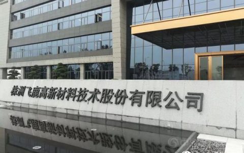 飞鹿股份欲分食民用涂料市场蛋糕