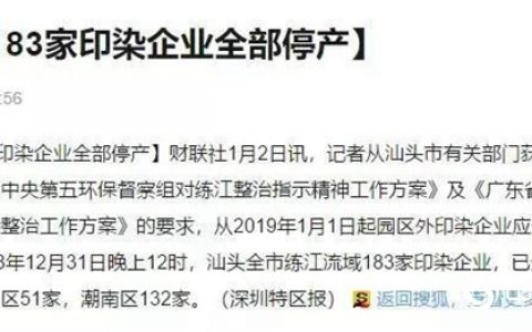 关停潮还没完，裁员潮又来！化工巨头纷纷发布裁员计划！！