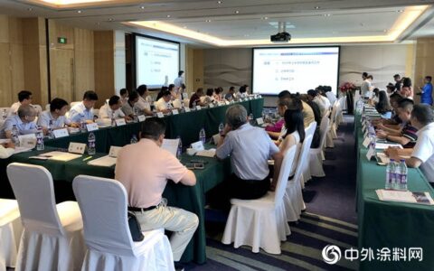 2019年顺德涂料商会第六届第三次理事会顺利召开