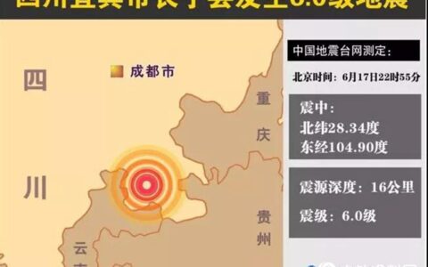 天灾！614万人受灾！近万家化工企业将受影响！"
133688"