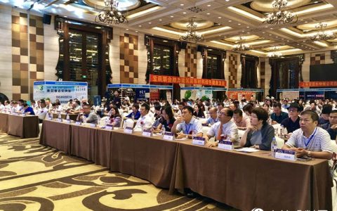 第八届全国涂料行业发展大会顺利召开 引领涂料行业驶入高质量发展的“快车道”