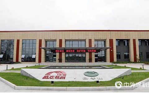 江苏卧牛山入选首创置业北方区域2019外墙保温及涂保施工战略合作单位"
134108"