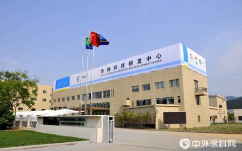 华特装饰拟申请终止挂牌！"
134148"