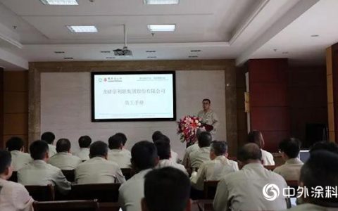 龙佰集团第七届八次职工代表大会顺利召开