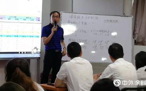 美涂士：《非财之财务利润与增值税》培训报道"
134398"
