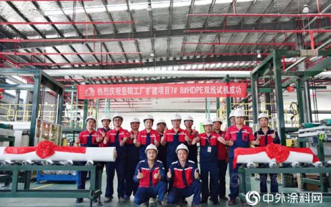 岳阳东方雨虹HDPE双线试机成功！”
134415″
