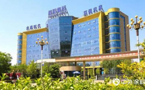 中国水漆旗舰企业实在太厉害！晨阳水漆再次登榜河北省 “双百强”领军企业" 135136"