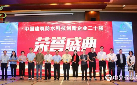 东方雨虹荣登“中国建筑防水科技创新企业二十强”榜首"
134988"
