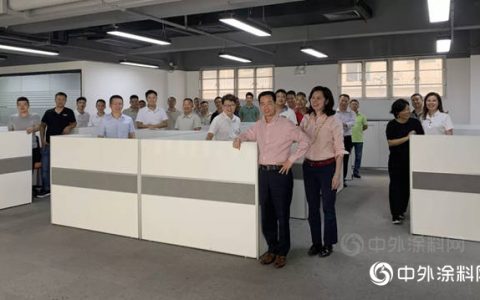 树熊涂料举行大湾区（深圳）营运中心成立仪式