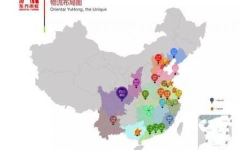 东方雨虹德阳生产基地水性涂料及砂浆车间正式投产
