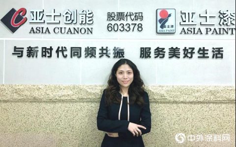 感谢每一位青春亚士人 你的付出让亚士有底气【青春亚士人专访】重庆办事处胡明娜"
135788"